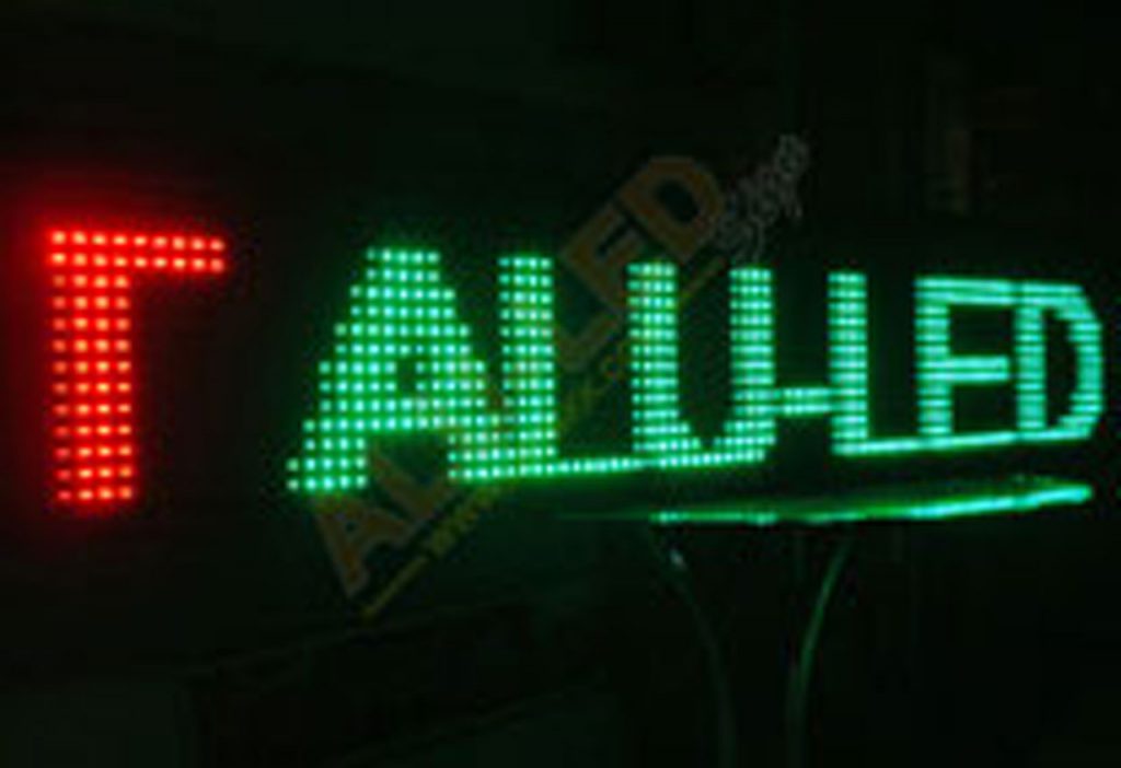 LED MESSAGE MOVING SIGN